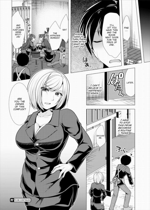 Paying My Landlord Rent Through Sex 4 Chapter 1 page 17