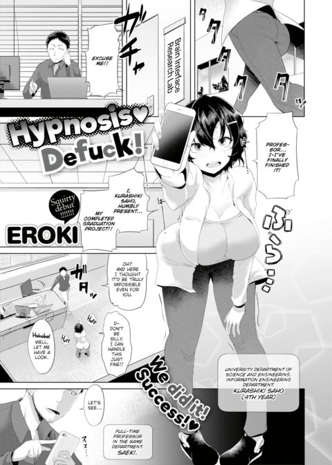 Hypnosis ❤ Defuck! Chapter 1 page 1