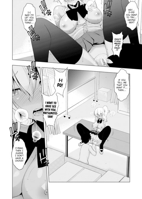 Kogal Close Call Chapter 1 page 12