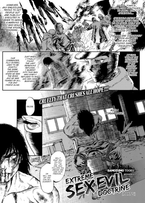 Extreme Sex Evil Doctrine Chapter 5 Chapter 1 page 1