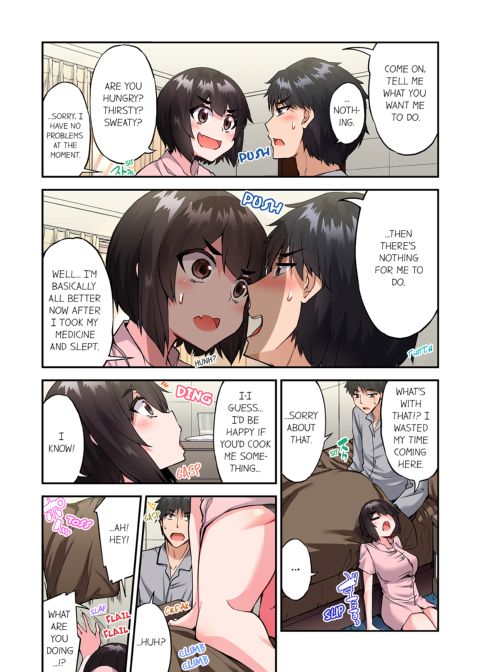 Traditional Job of Washing Girl's Body Volume 20 Chapter 1 page 21