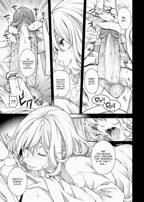 Kurei-san is SF Chapter 1 page 7