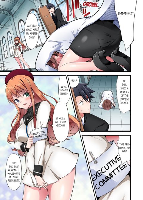 Cowgirl's Riding-Position Makes Me Cum Vol. 15 Chapter 1 page 29