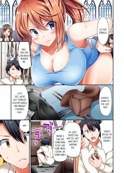 Cowgirl's Riding-Position Makes Me Cum Vol. 1 Chapter 1 page 9