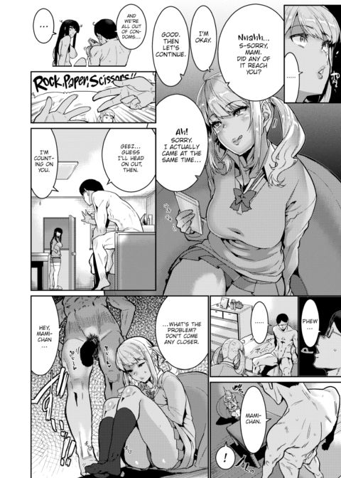 I Love My Big Sister! Chapter 1 page 4