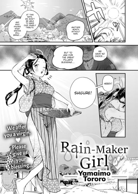 Rain-Maker Girl Chapter 1 page 1