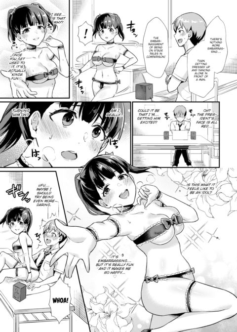 Secret Production! Chapter 1 page 5