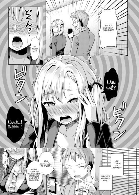Hypnosis App - Making A Good Girl Cum on My Dick Nonstop Ch.3 Chapter 1 page 6