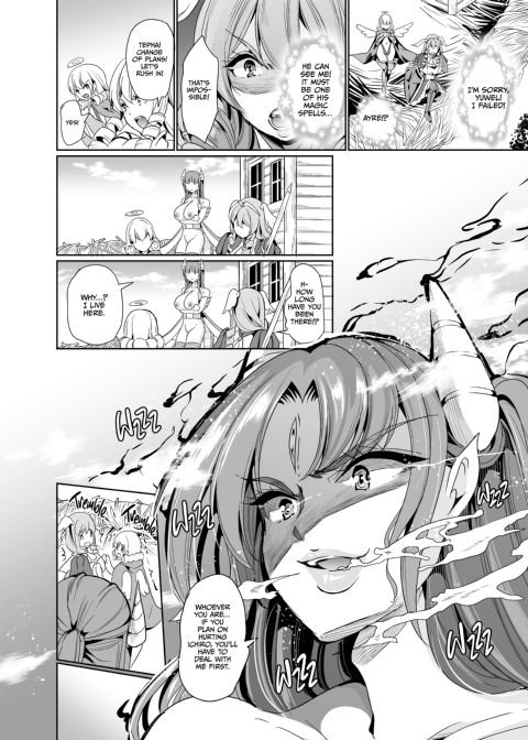 My Harem in Another World: Season 3 Anthology Chapter 1 page 17