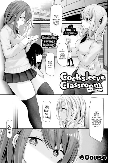 Cocksleeve Classroom: New Semester - Lesson 2 Chapter 1 page 1