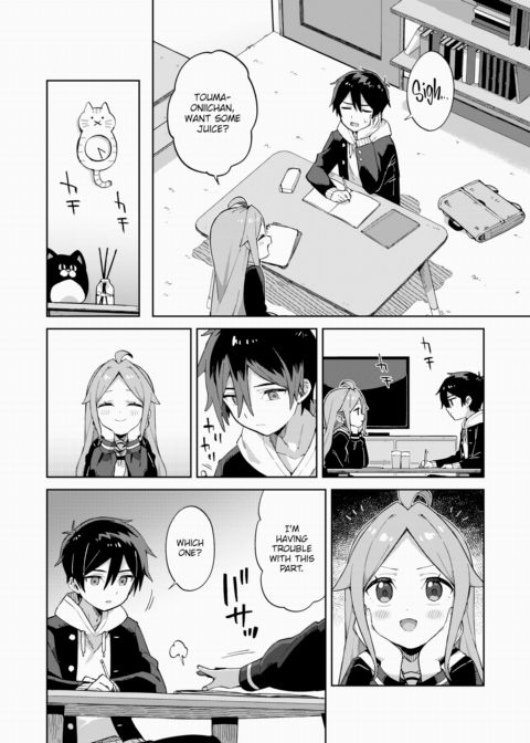 Childhood Friend Milk Chapter 1 page 6