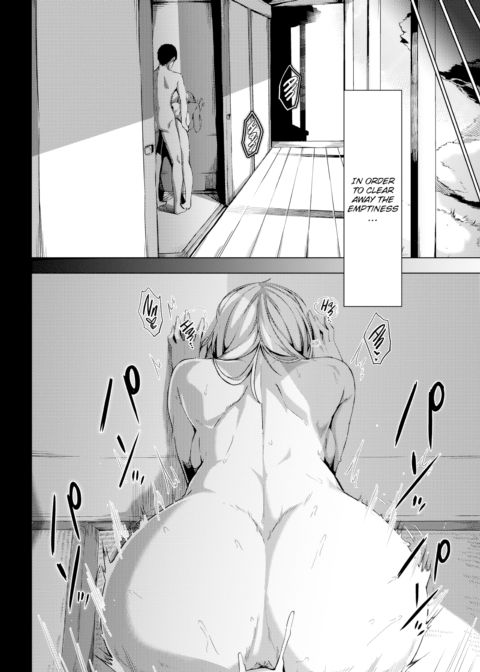 Hollow White Lily Chapter 1 page 20