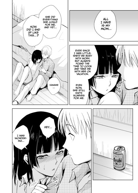 Kaname 6 Chapter 1 page 15