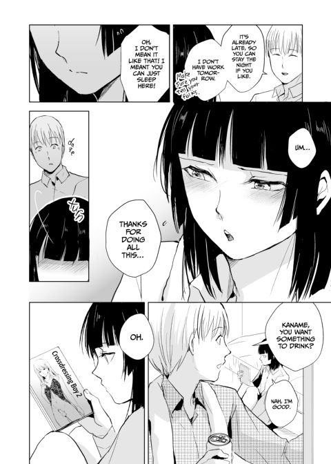 Kaname 6 Chapter 1 page 11