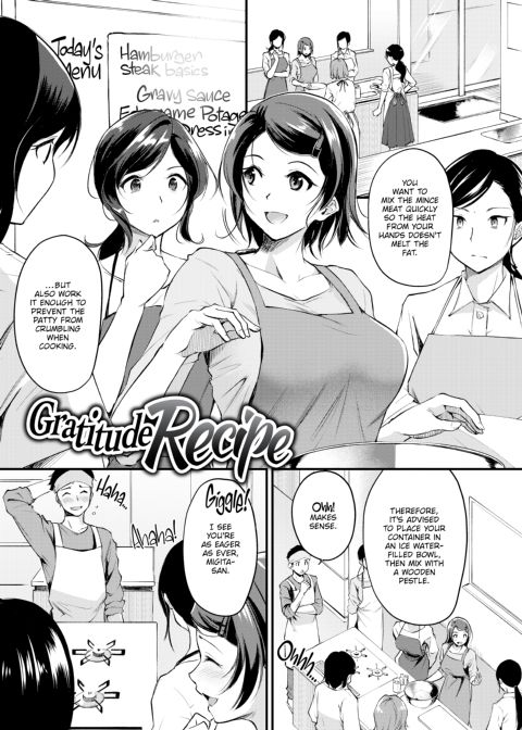 Working You Hard Chapter 1 page 4