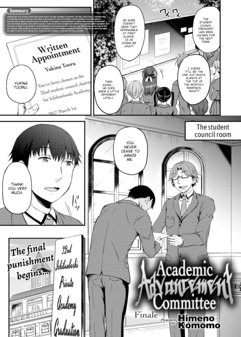 Academic Advancement Committee 4 Chapter 1 page 1