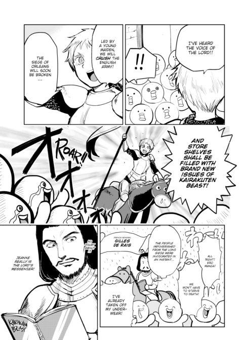 Kairaku Historie ~Medieval Europe Arc~ Chapter 1 page 3