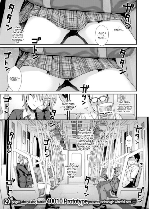 Short Cat Girl Chapter 1 page 1