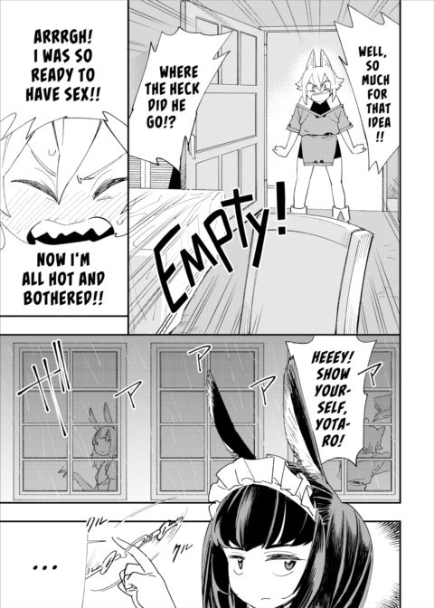 There's No Such Thing as 18+ In This Parallel World! #4 Chapter 1 page 4