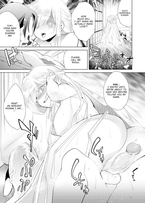 A Mythological Boy’s Bedroom Chapter 1 page 13