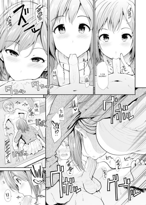 Reward Chapter 1 page 7