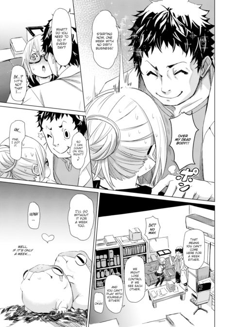 120% Interested Chapter 1 page 5
