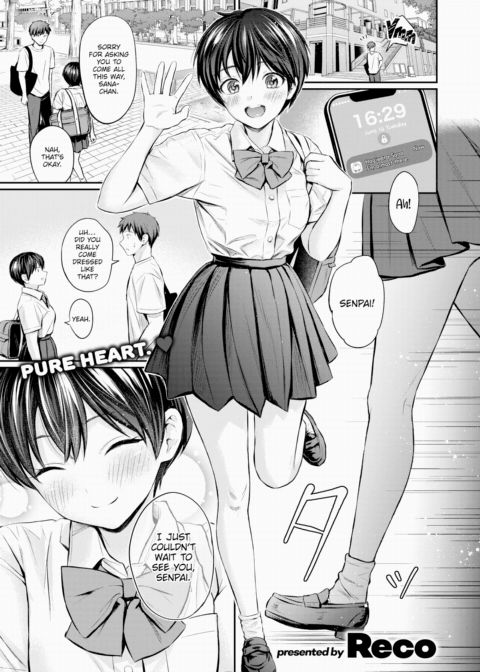 After Your Body Chapter 1 page 1