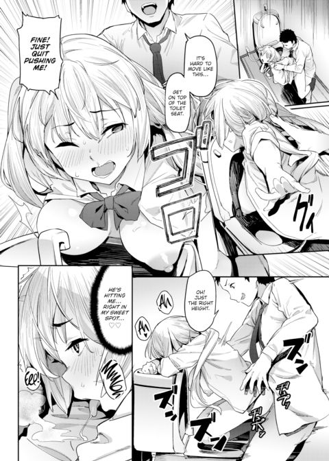 Stubborn Siblings Chapter 1 page 16