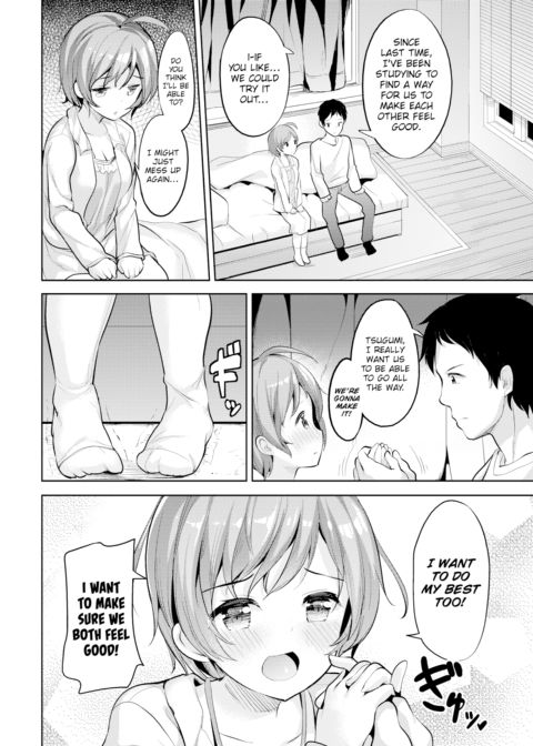 Even Angels Cry in Moderation Chapter 1 page 4