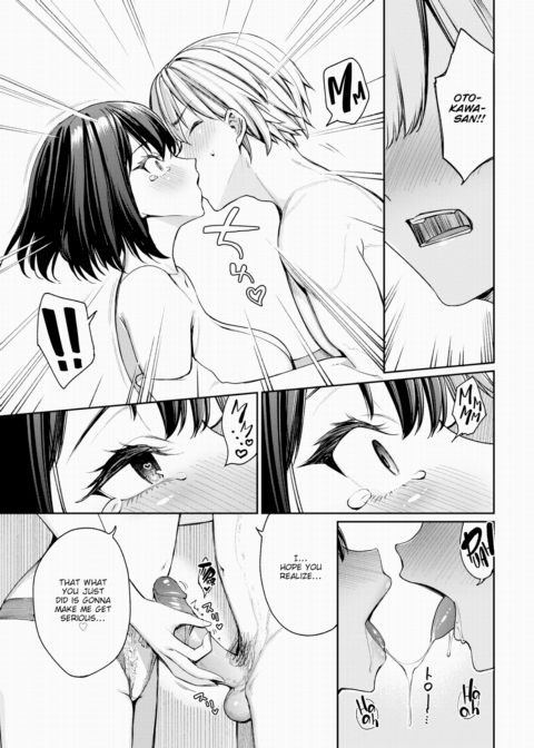 The Tale of How I Fell in Love With an Office Lady at My Karaoke Job Chapter 1 page 17