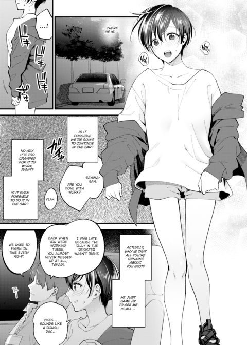 I Want to Be Touched So Bad I Can’t Contain Myself Chapter 1 page 13