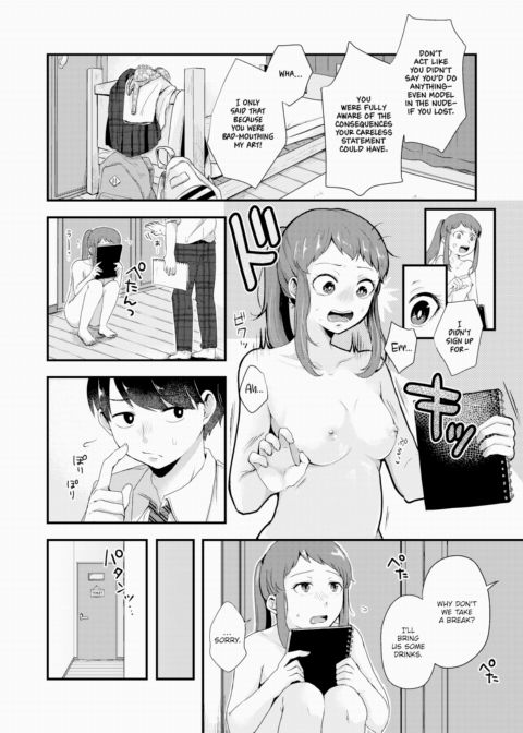 Asahi-senpai's Body Chapter 1 page 2