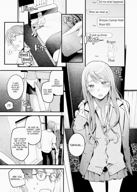Wait For It Chapter 1 page 13