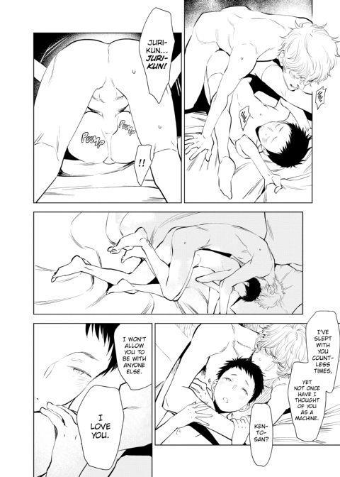 Wild, Wild Wildlife Chapter 1 page 55