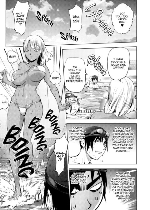 Netorare New Heroine Chapter 1 page 194