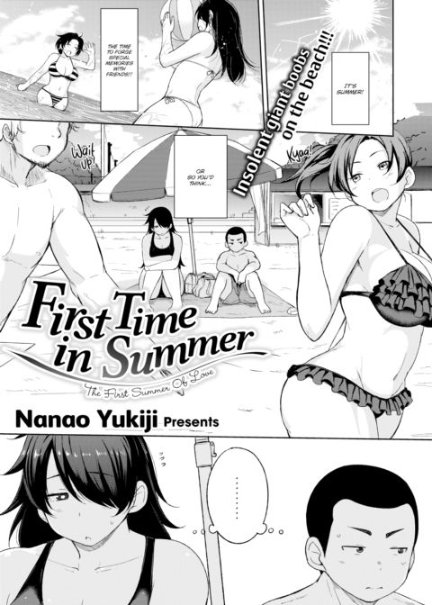 First Time in Summer Chapter 1 page 1