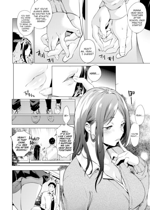 Ecstasy Switch Chapter 1 page 8