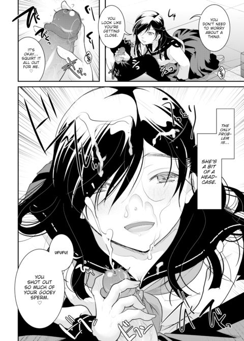 She Does It Out of Love Chapter 1 page 2