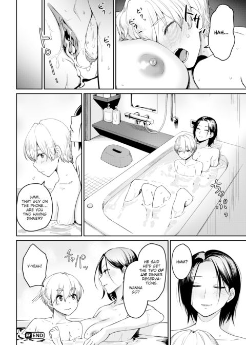 I Want My Reward! Chapter 1 page 18