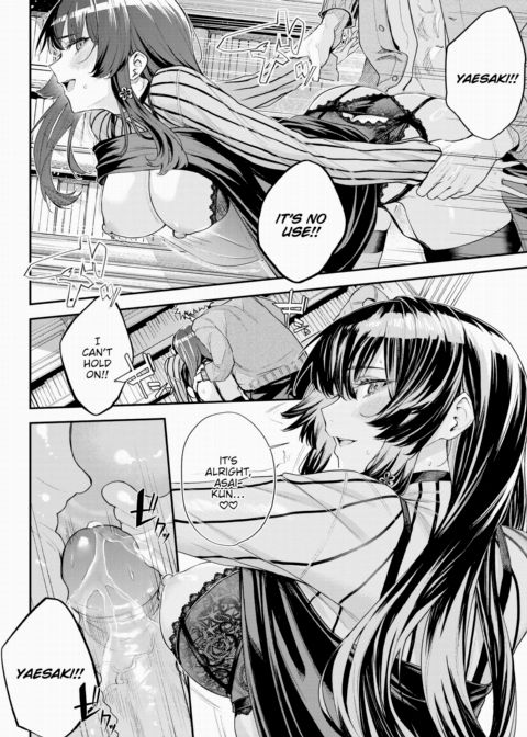 From a Secluded Room ~After~ Chapter 1 page 20