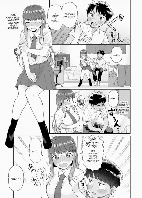Don't You Dare Look! Chapter 1 page 3