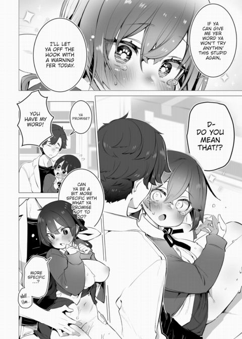 Tokyo Black Box Case.11 The Sadistic Professor's Case Report - Breaking the Rookie Female Investigator! Chapter 1 page 19