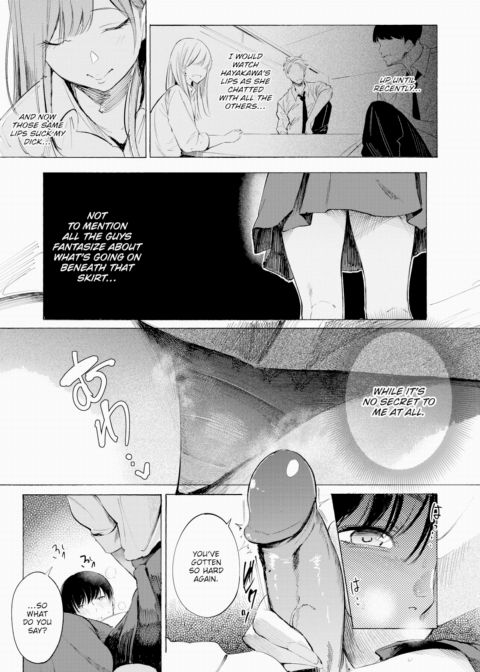 Geranium Chapter 1 page 15