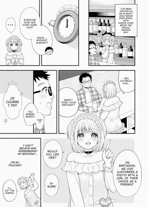 Kanon-chan's Secret Chapter 1 page 3