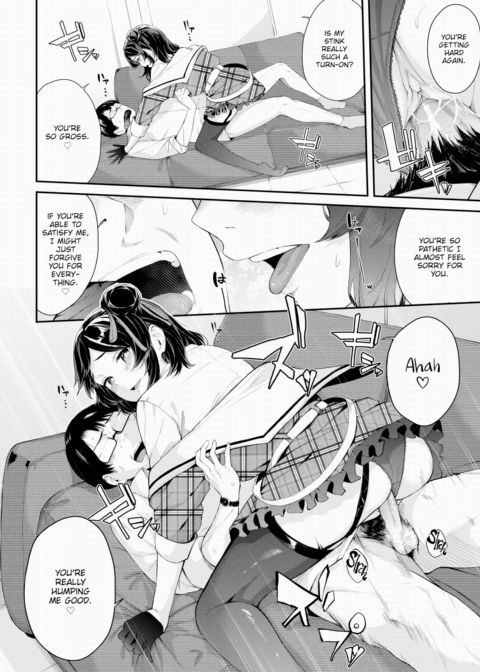 Idol's Scheme Chapter 1 page 16