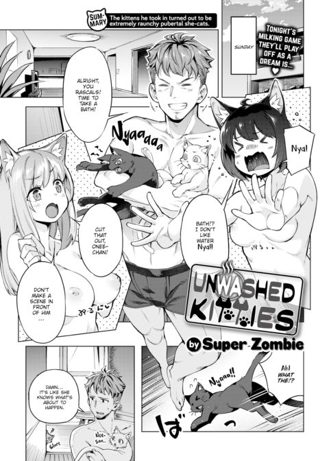 Unwashed Kitties Chapter 1 page 1
