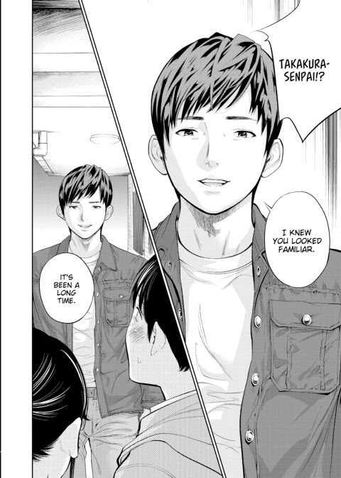 Netoraserare Vol. 1 Chapter 1 page 187