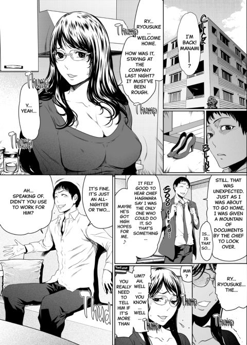 If My Wife Cheats on Me - Complete Edition Chapter 1 page 37