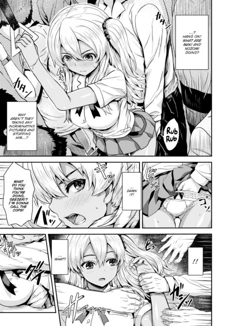 Punishment Molester Train Chapter 1 page 5