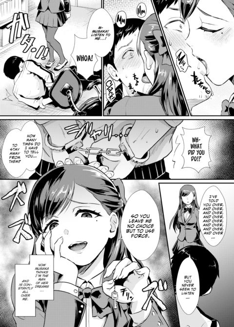 I Only Have Eyes for You Chapter 1 page 3